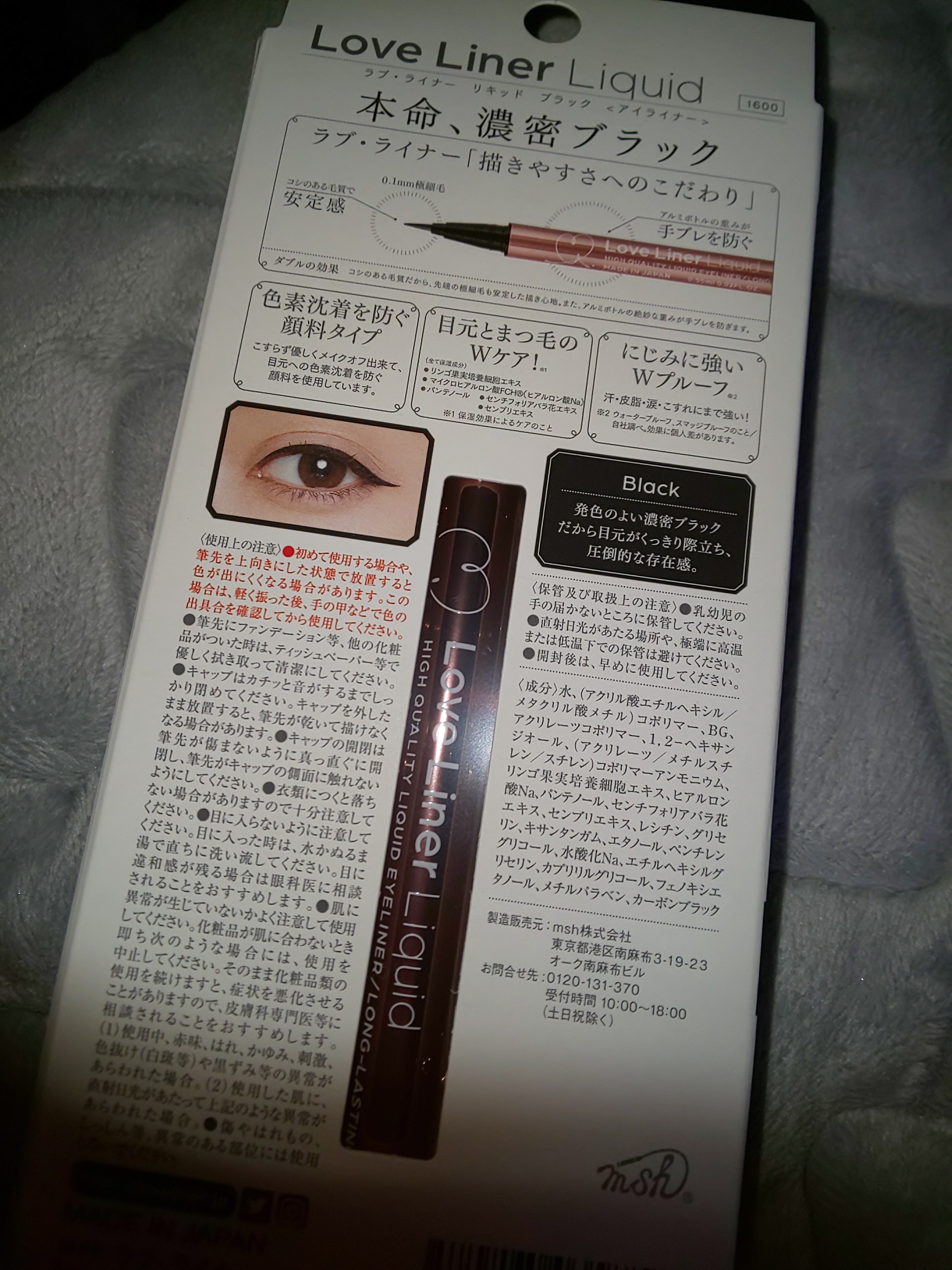 f:id:chiichii555:20210118121136j:image