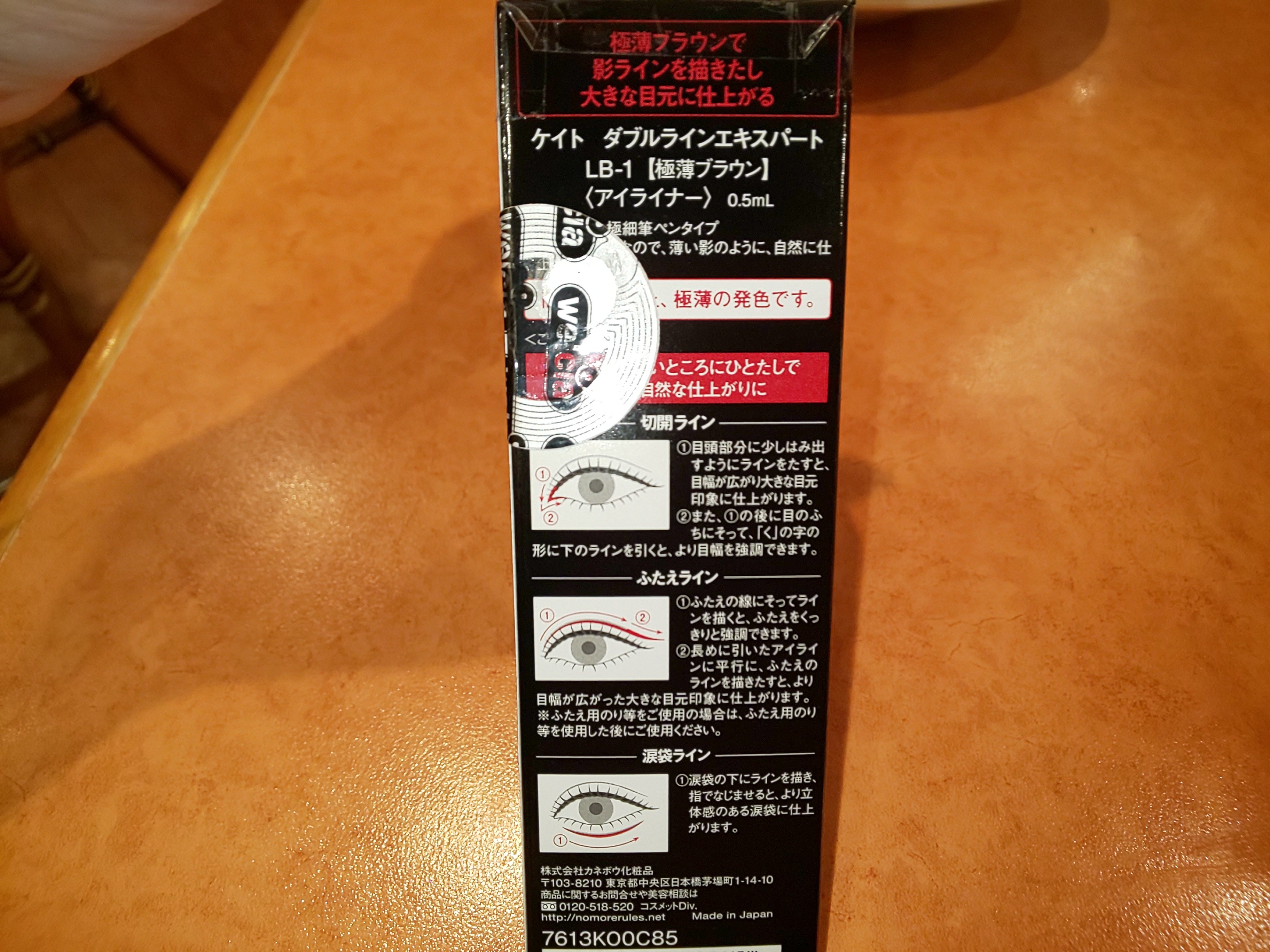f:id:chiichii555:20210118121613j:image
