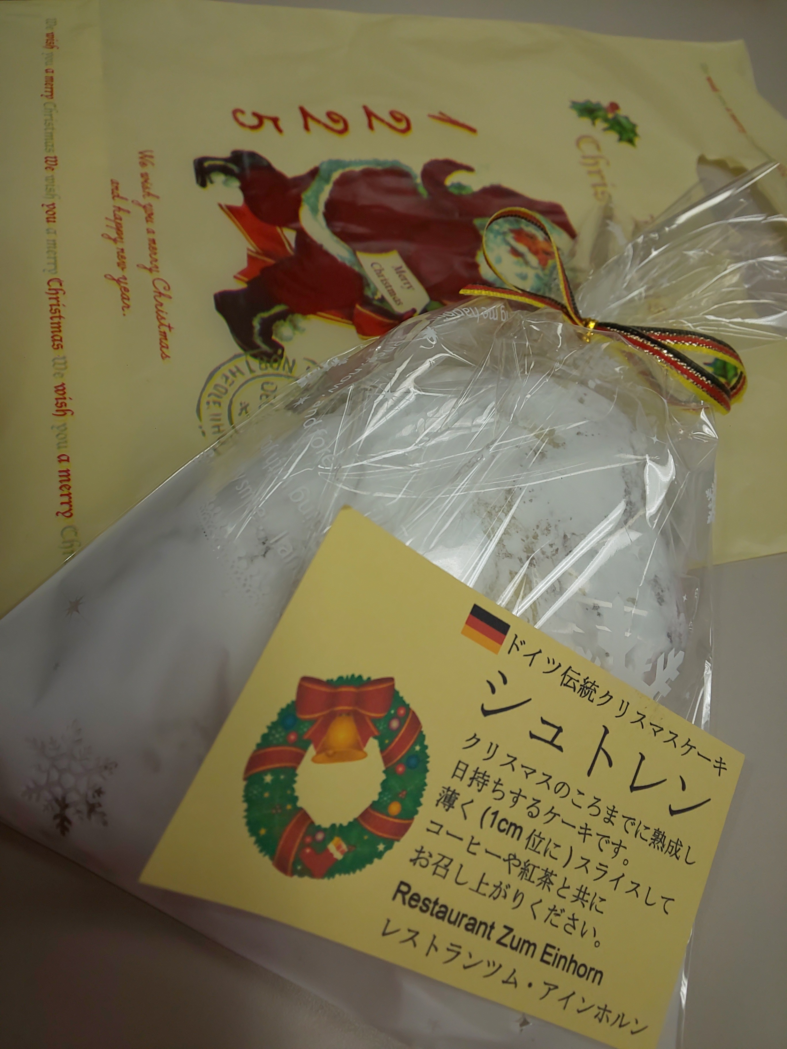 f:id:chiichii555:20210203020115j:image