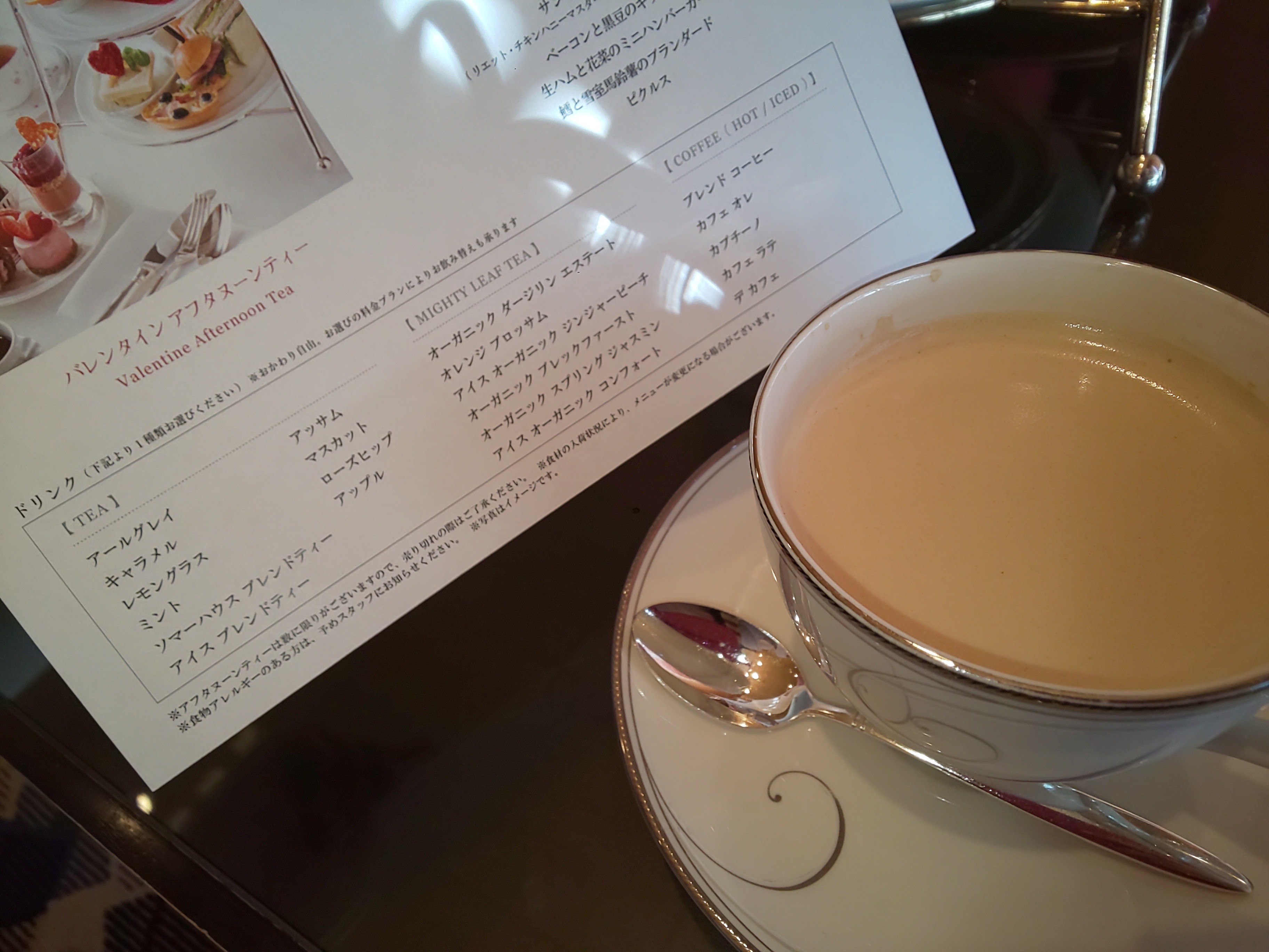 f:id:chiichii555:20210208165053j:image