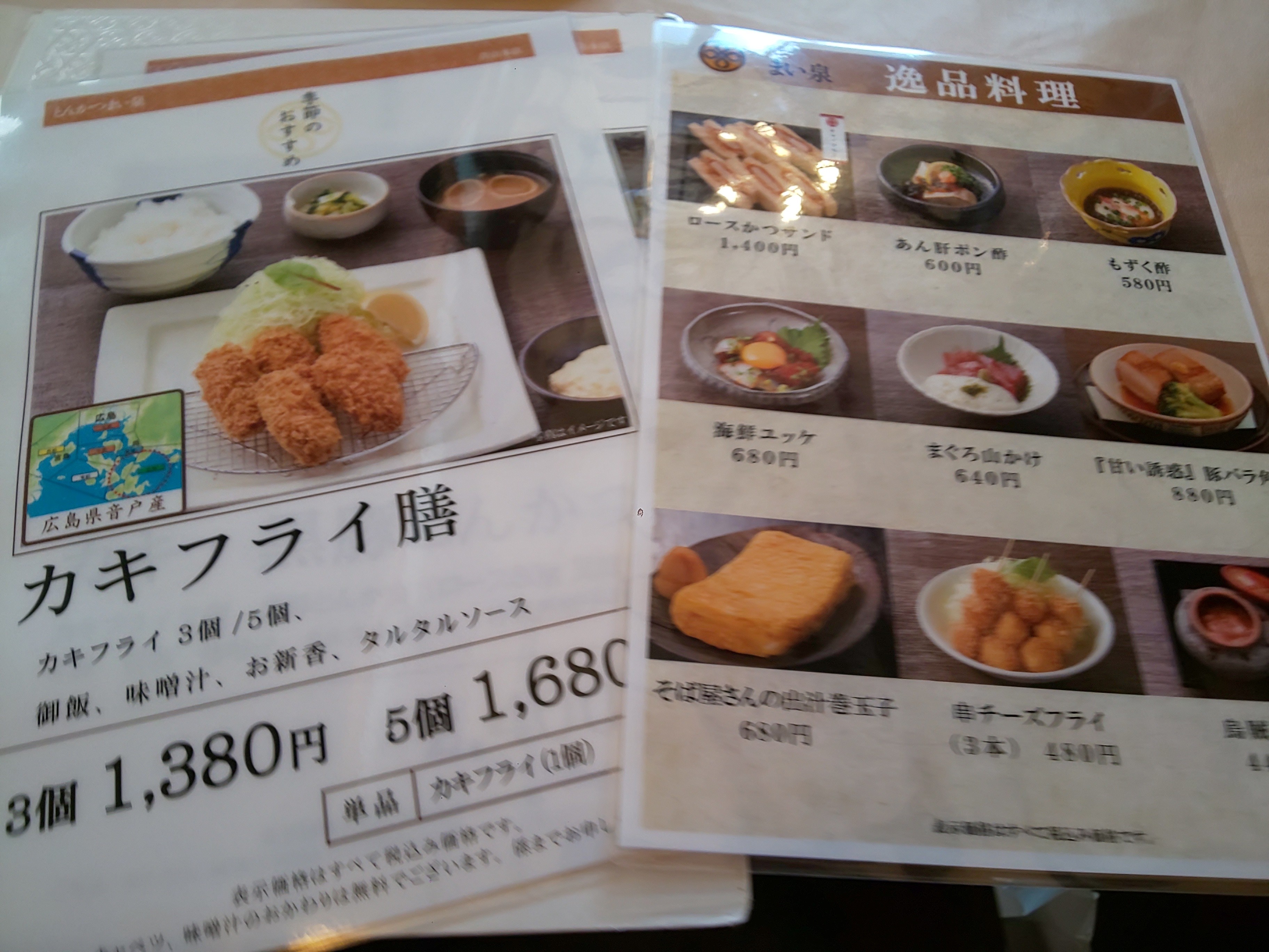 f:id:chiichii555:20210223213202j:image