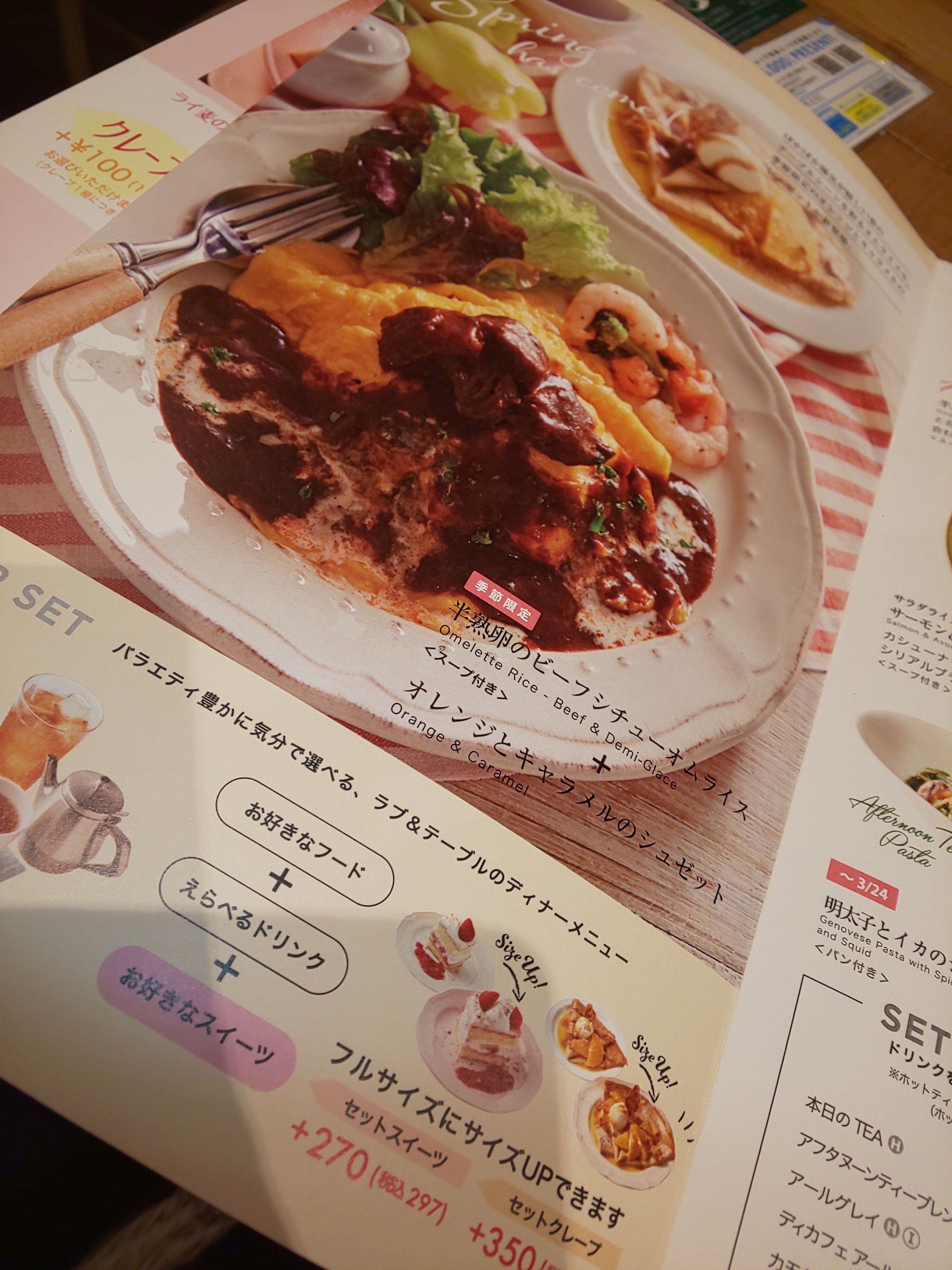 f:id:chiichii555:20210303074023j:image