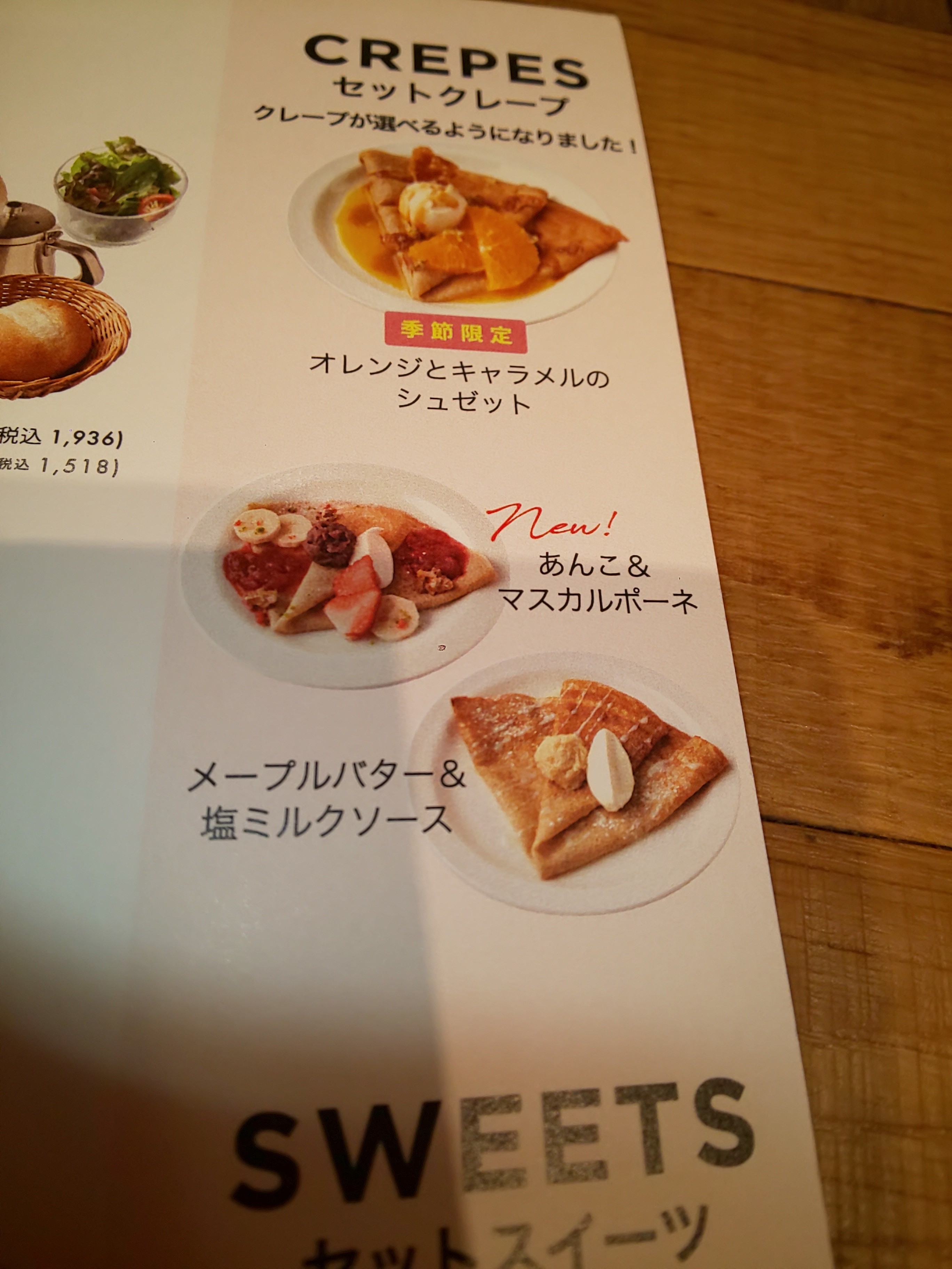 f:id:chiichii555:20210303074323j:image