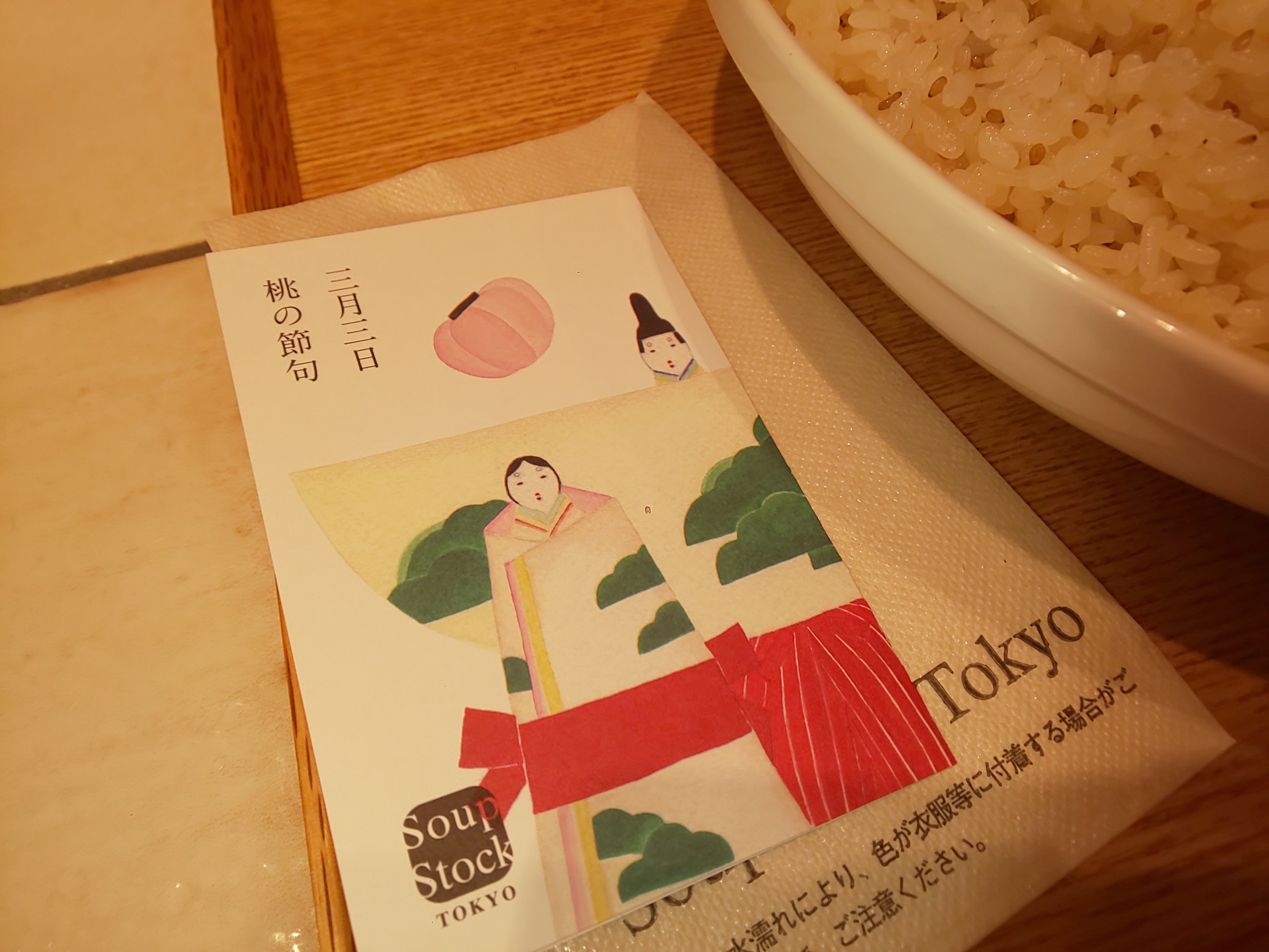 f:id:chiichii555:20210304082945j:image
