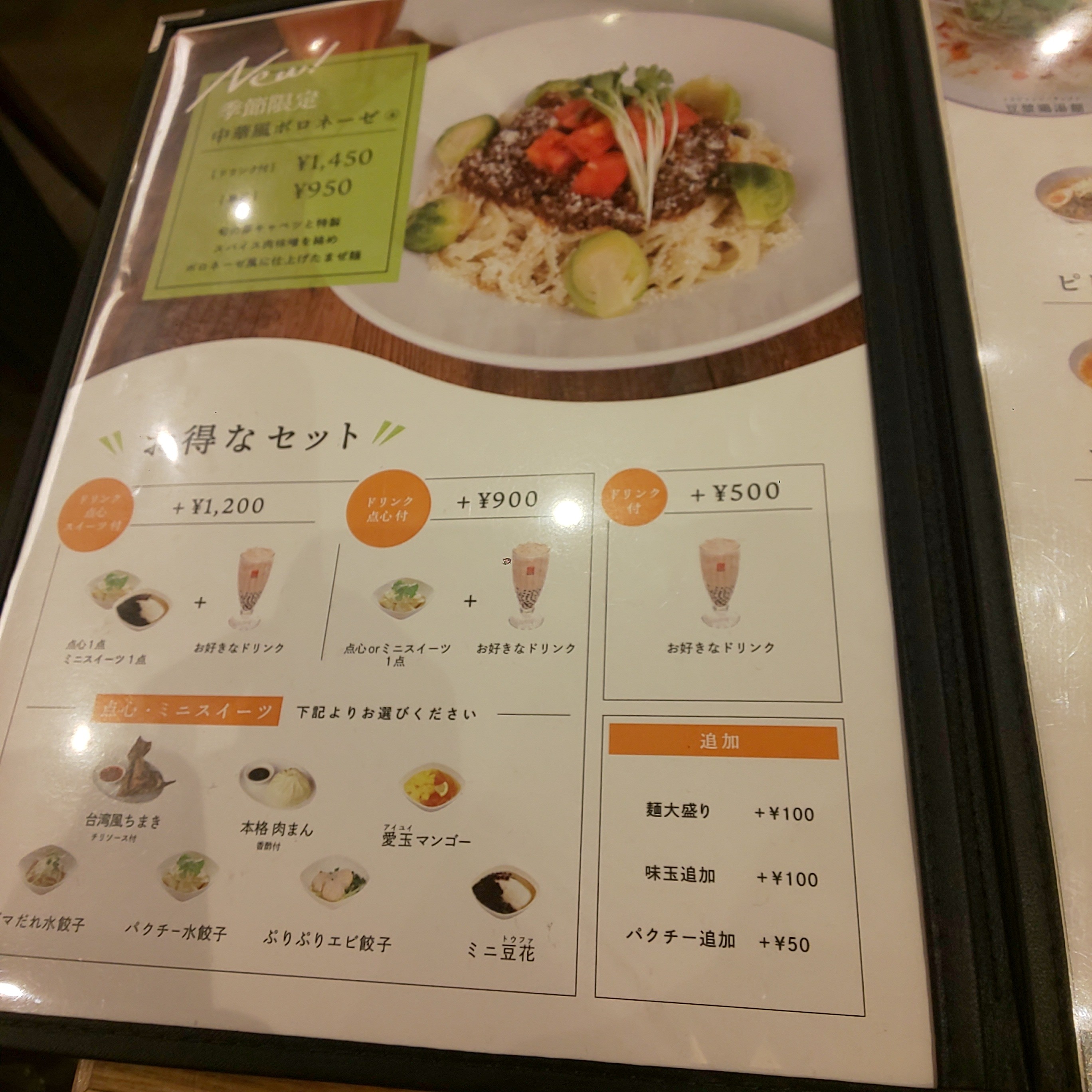 f:id:chiichii555:20210314183939j:image