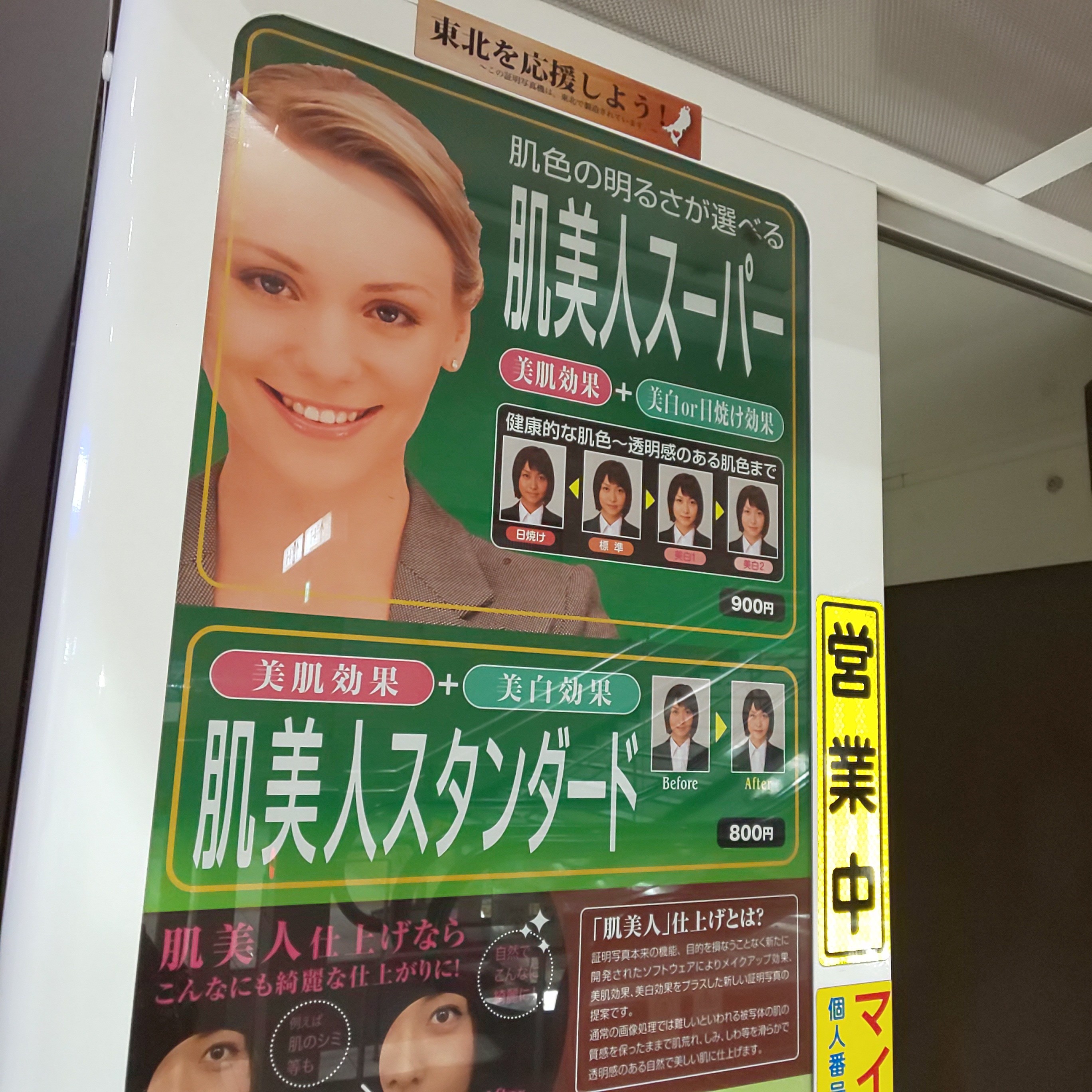 f:id:chiichii555:20210315211953j:image