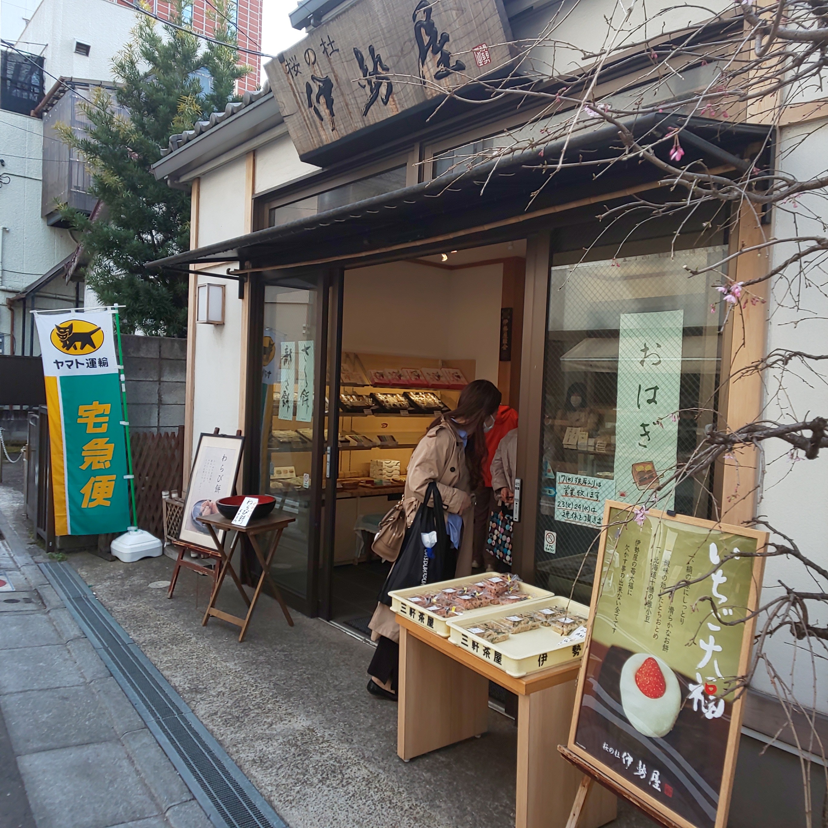 f:id:chiichii555:20210317164344j:image