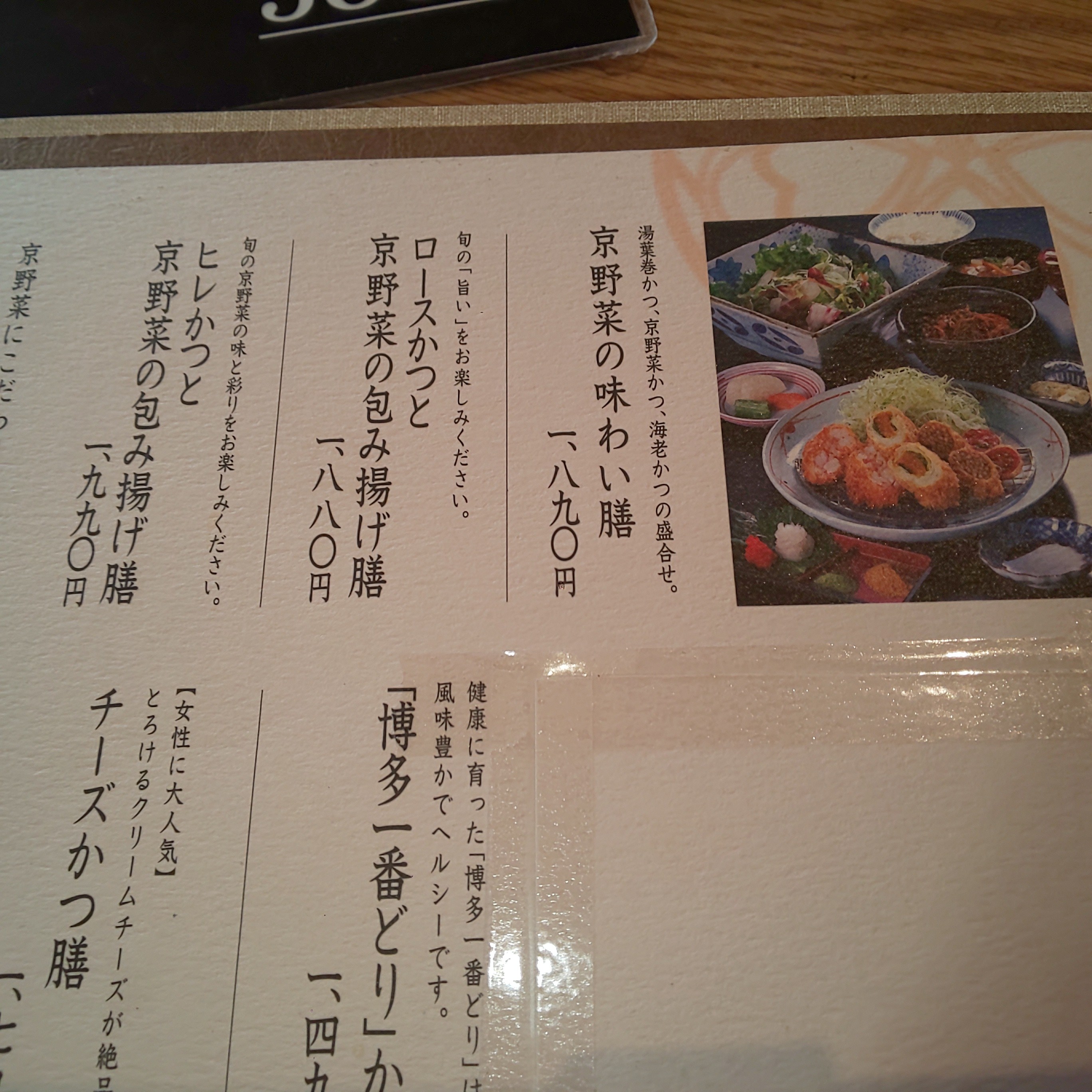 f:id:chiichii555:20210318151352j:image