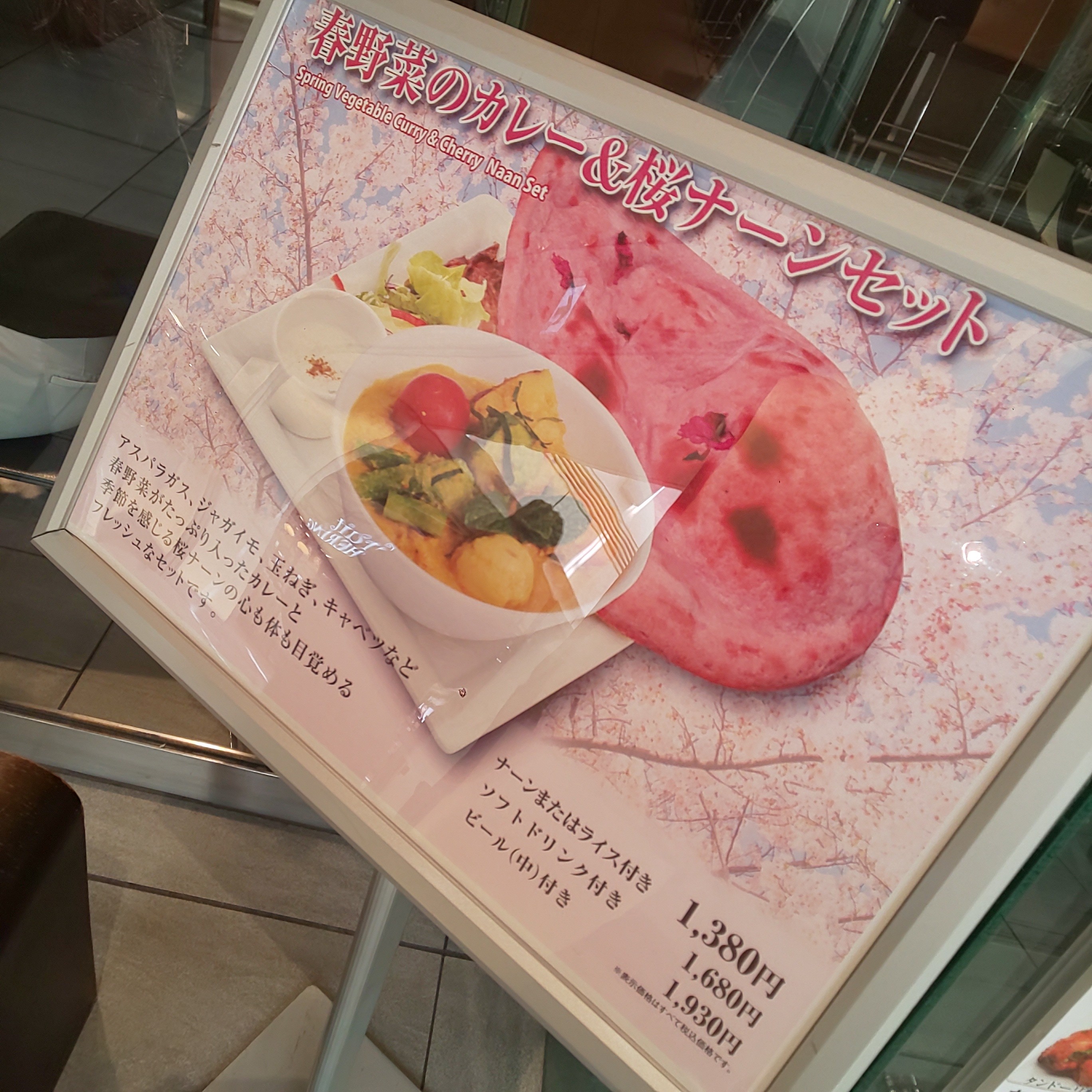 f:id:chiichii555:20210324144319j:image
