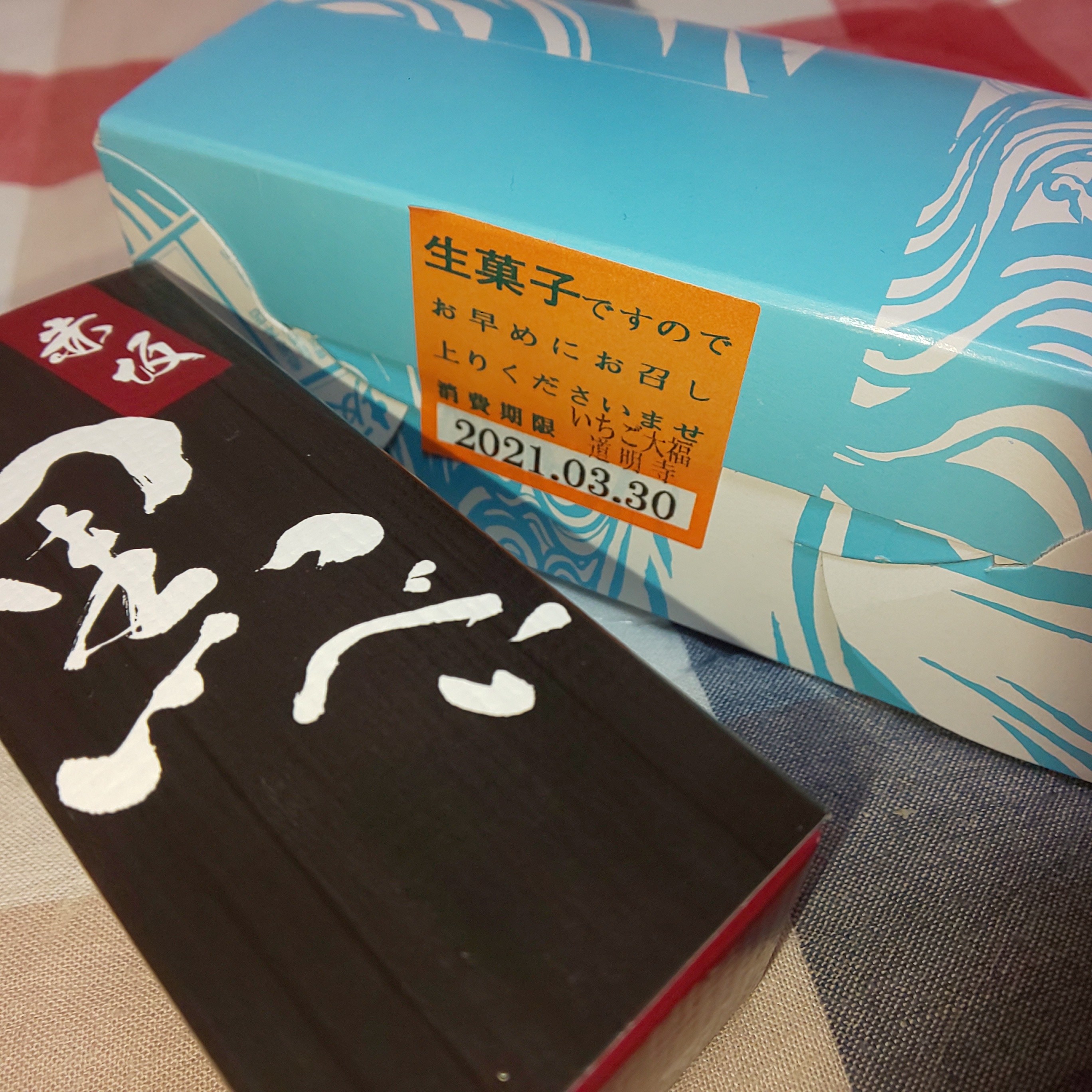 f:id:chiichii555:20210331024254j:image