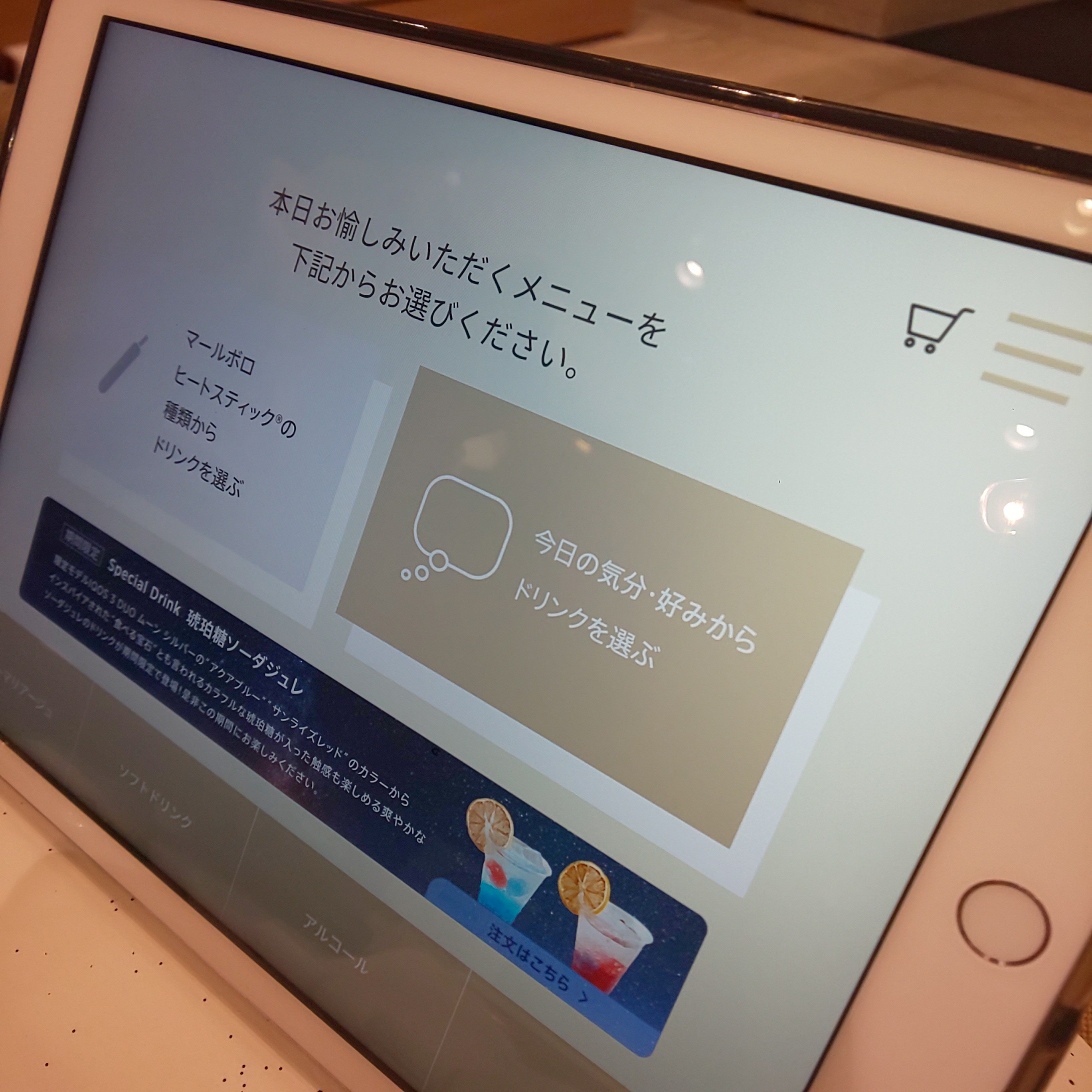 f:id:chiichii555:20210530180813j:image