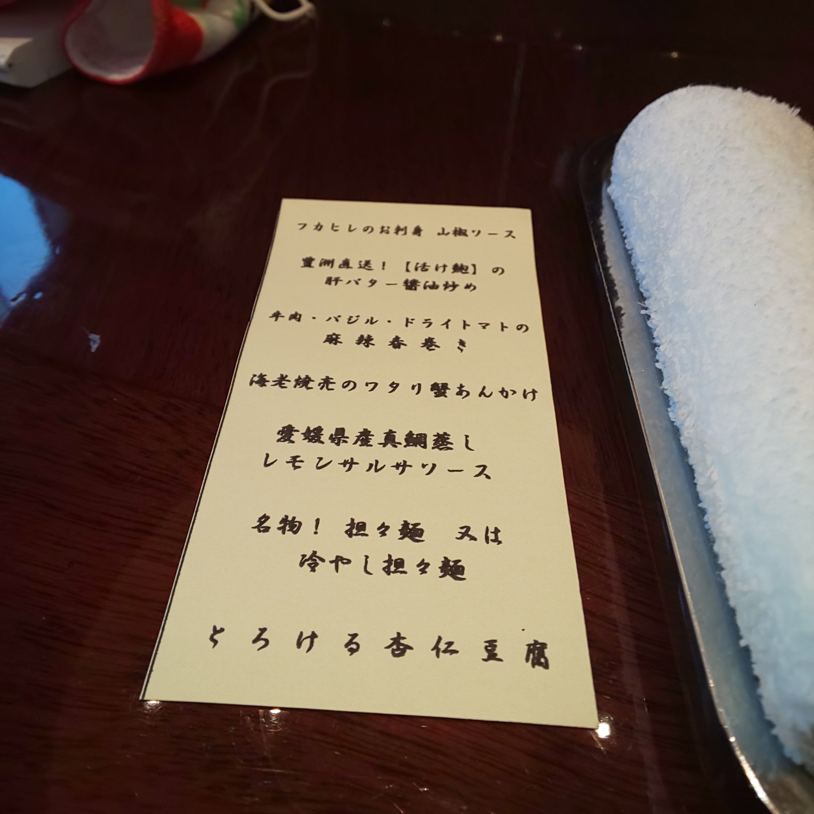 f:id:chiichii555:20210705234123j:image