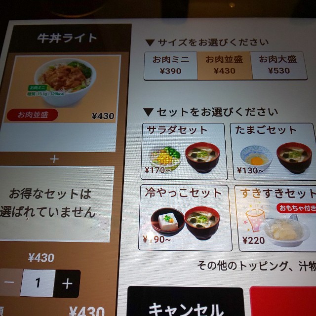 f:id:chiichii555:20210727234721j:image