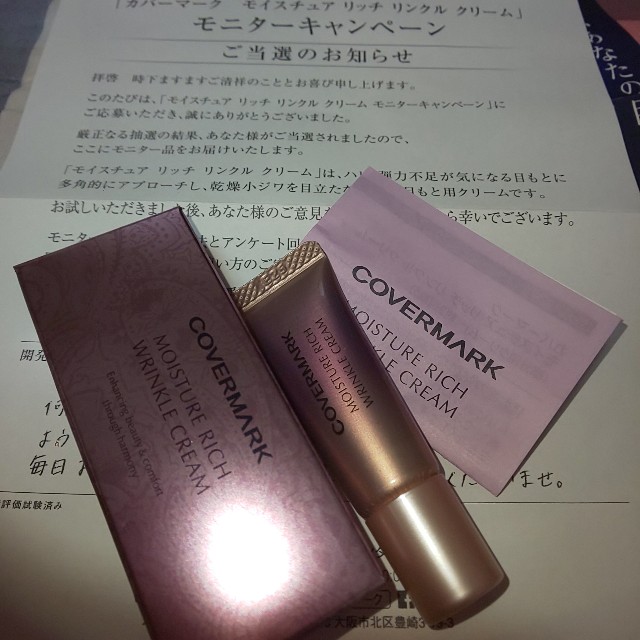 f:id:chiichii555:20210910210237j:image