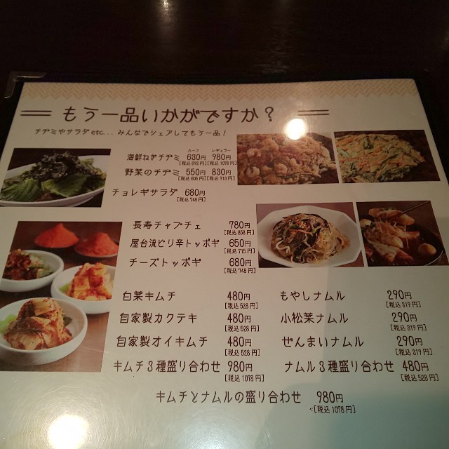 f:id:chiichii555:20210923164036j:image