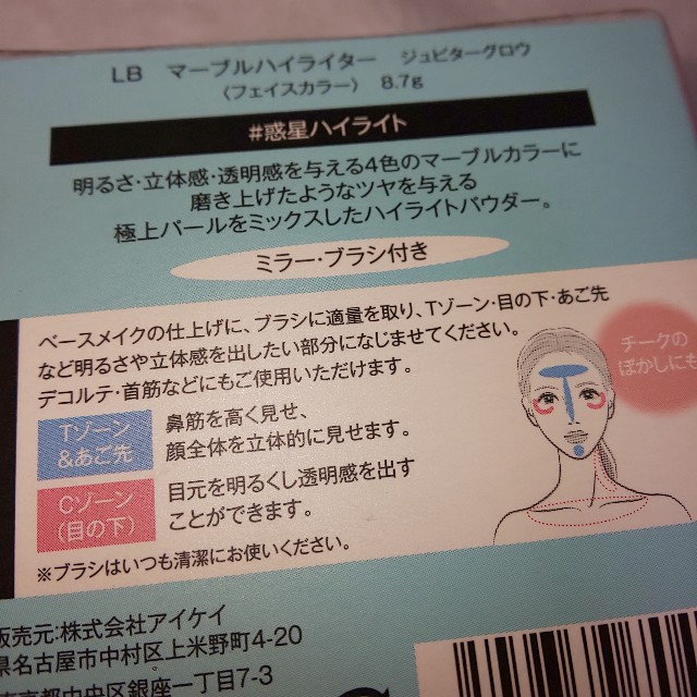 f:id:chiichii555:20211113184027j:image