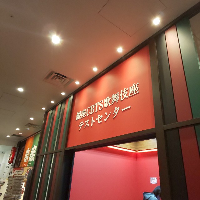 f:id:chiichii555:20211205002153j:plain