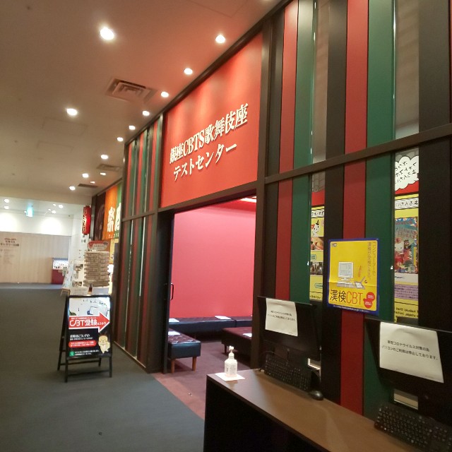 f:id:chiichii555:20211205002407j:plain