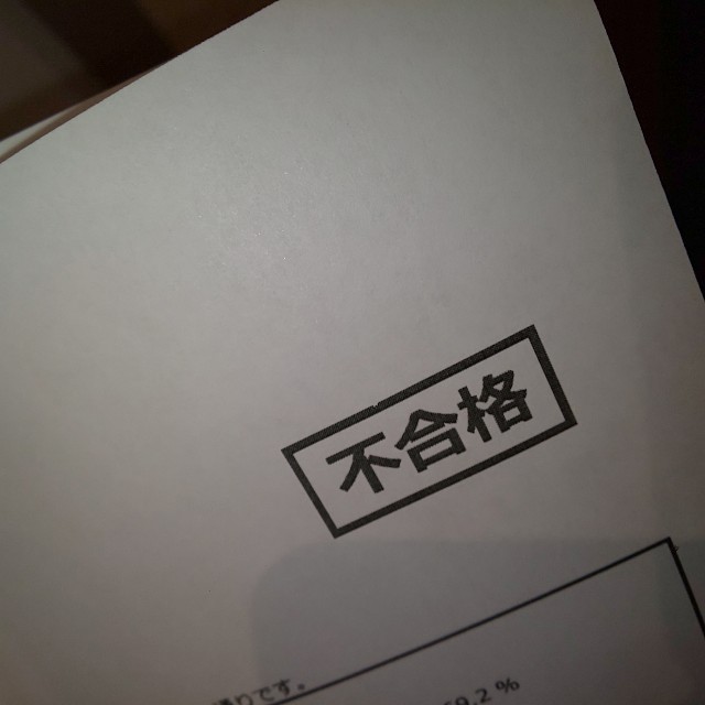 f:id:chiichii555:20211205002528j:plain