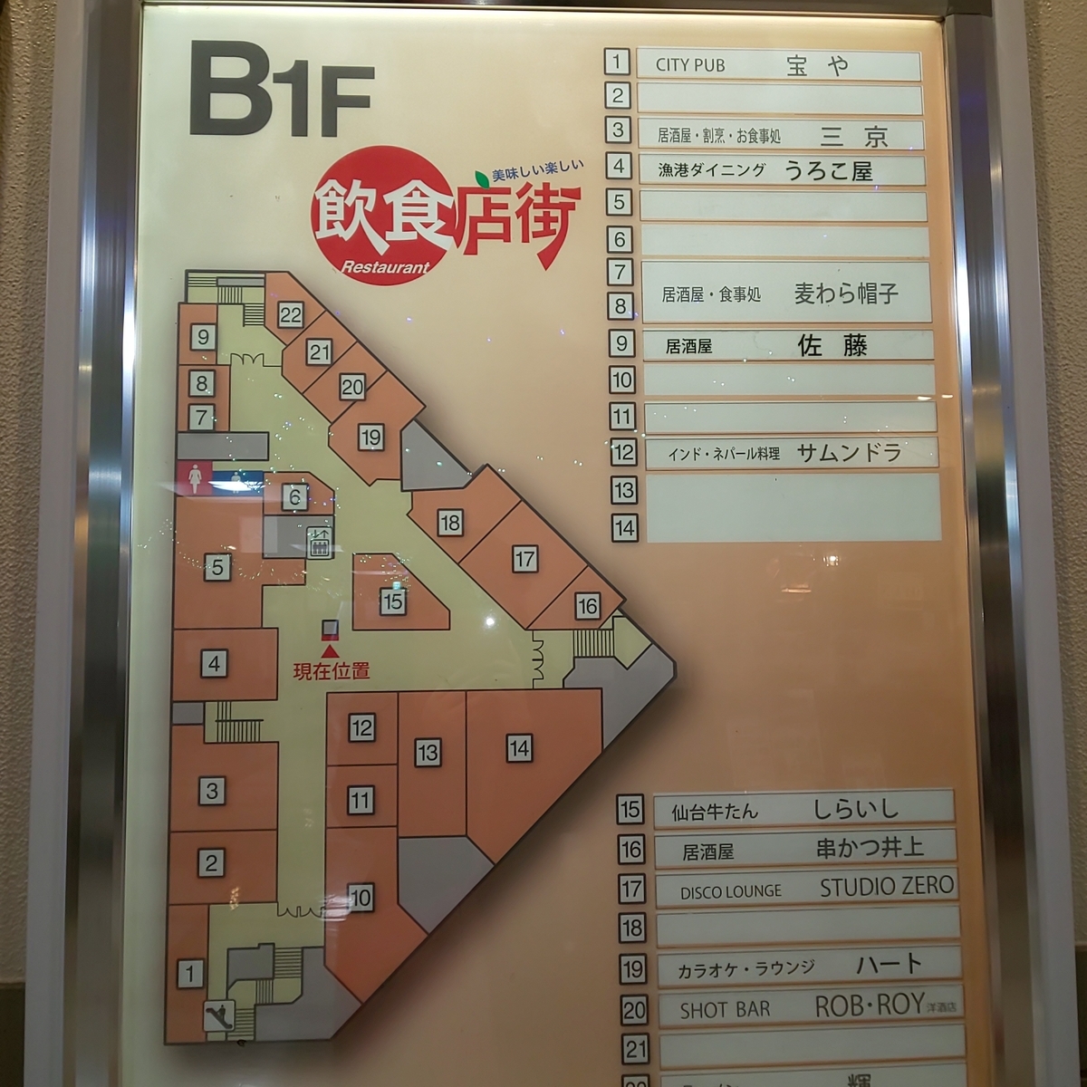 f:id:chiichii555:20211214234350j:plain