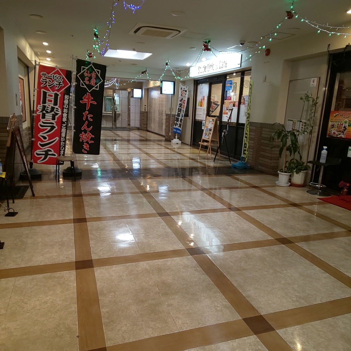 f:id:chiichii555:20211214234424j:plain
