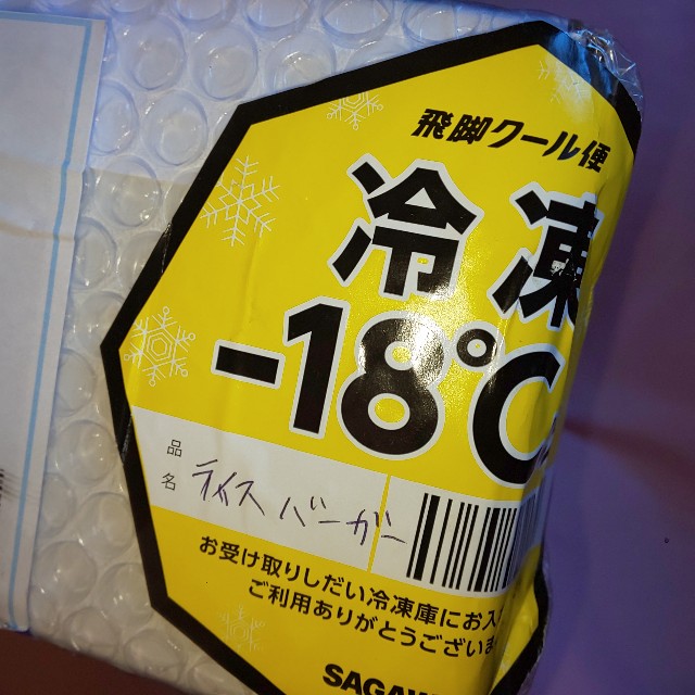 f:id:chiichii555:20211218151832j:plain