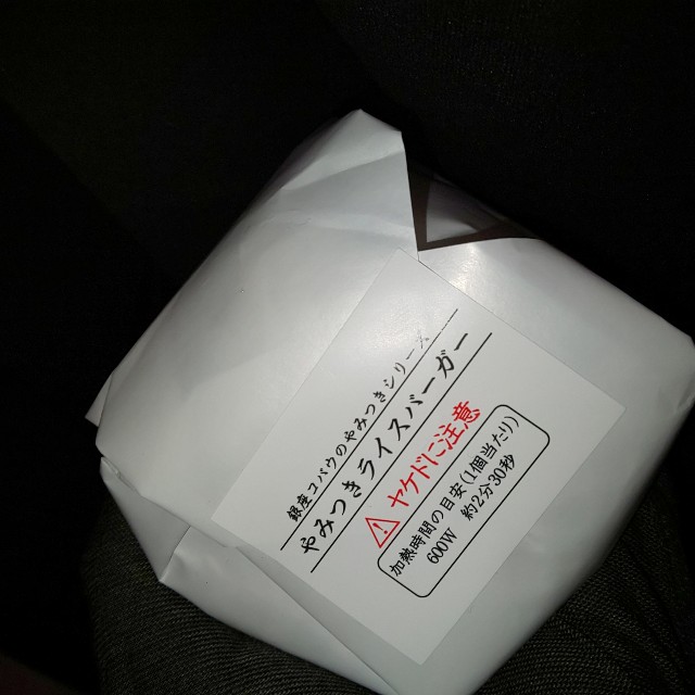 f:id:chiichii555:20211218152052j:plain