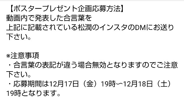 f:id:chiichii555:20211224182420j:plain