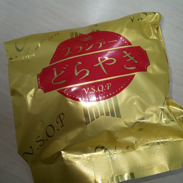 f:id:chiichii555:20220228184338j:image