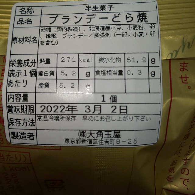 f:id:chiichii555:20220228184447j:image