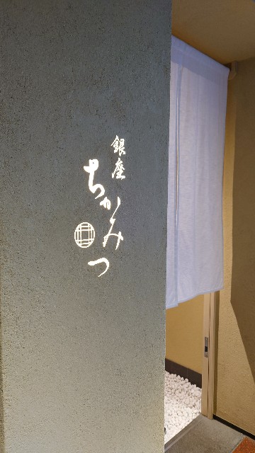 f:id:chiichii555:20220504212057j:image