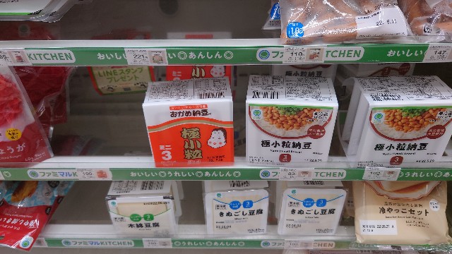 f:id:chiichii555:20220526083535j:image
