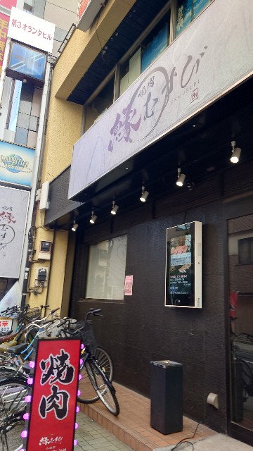 f:id:chiichii555:20220730232506j:image