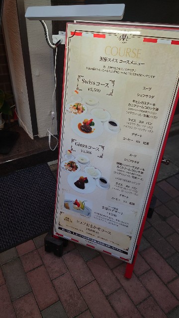 f:id:chiichii555:20220730235542j:image