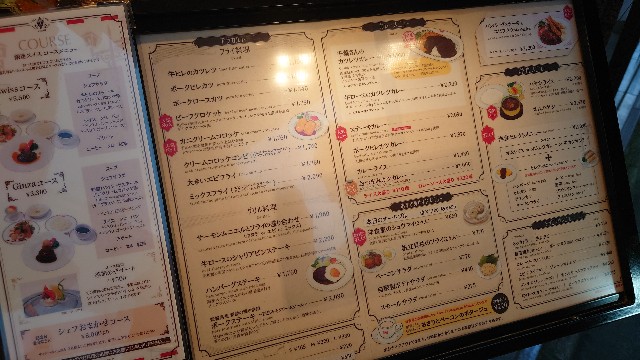 f:id:chiichii555:20220730235601j:image