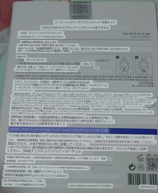 f:id:chiichii555:20220806013557j:image