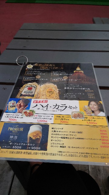 f:id:chiichii555:20220806182628j:image