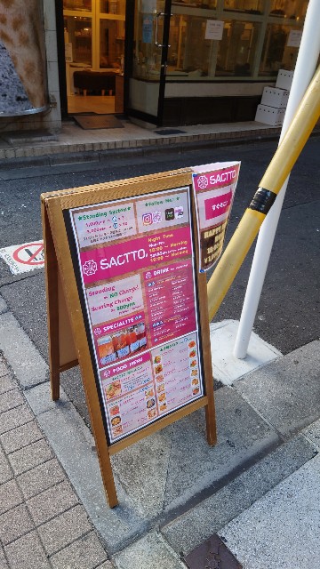 f:id:chiichii555:20220810143016j:image
