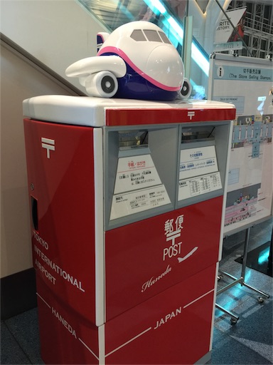 ロサンゼルス旅行1日目 羽田空港から10時間弱で到着 ランとらコラム