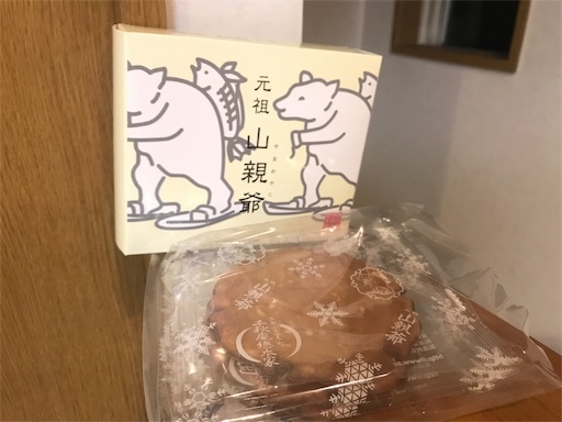 f:id:chiidax:20191102202837j:image f:id:chiidax:20191102202837j:image