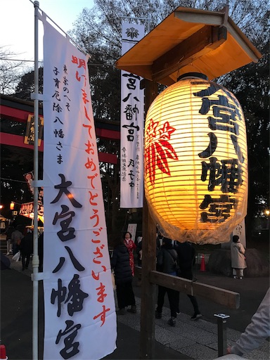 f:id:chiidax:20200106232022j:image f:id:chiidax:20200106232022j:image