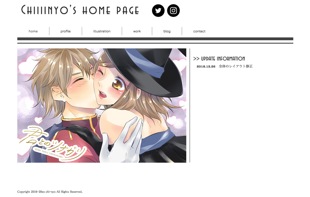 f:id:chiiiinyo:20181227153150j:plain f:id:chiiiinyo:20181227153150j:plain