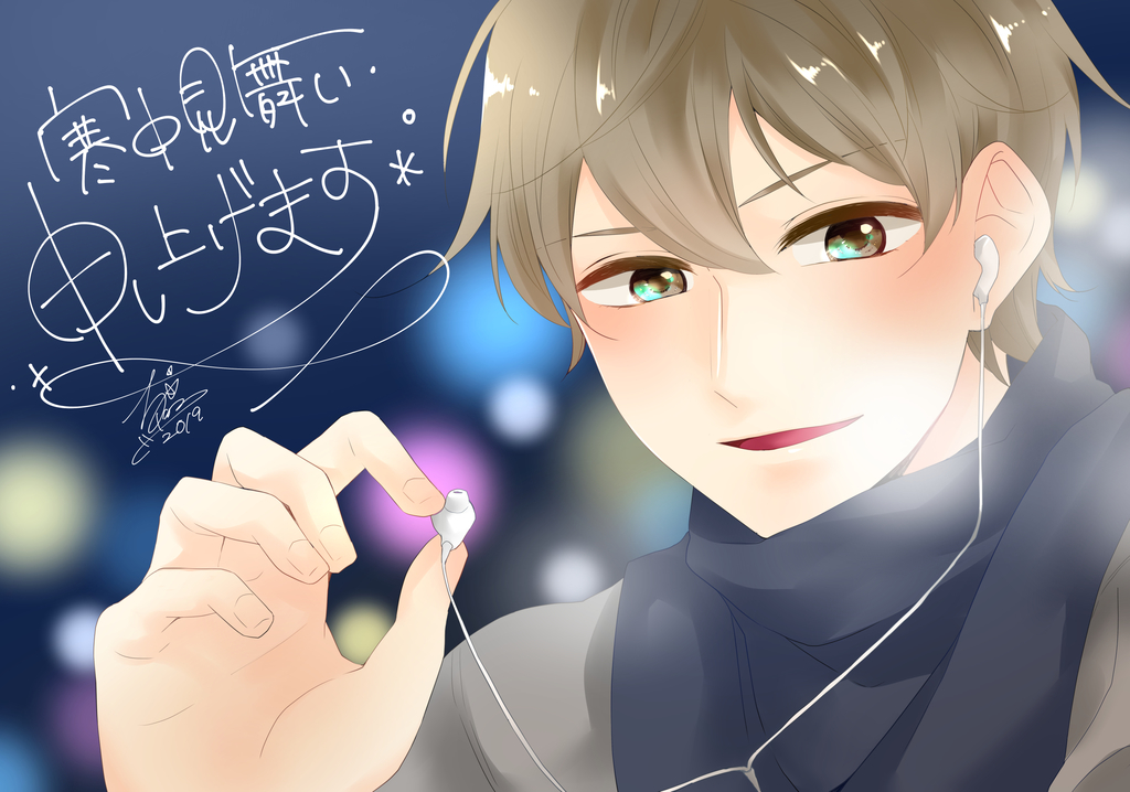 f:id:chiiiinyo:20190116042557j:plain f:id:chiiiinyo:20190116042557j:plain