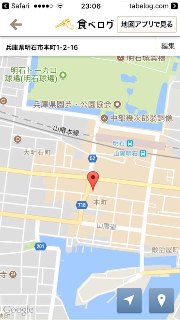 f:id:chiiitaros:20170809230719p:plain