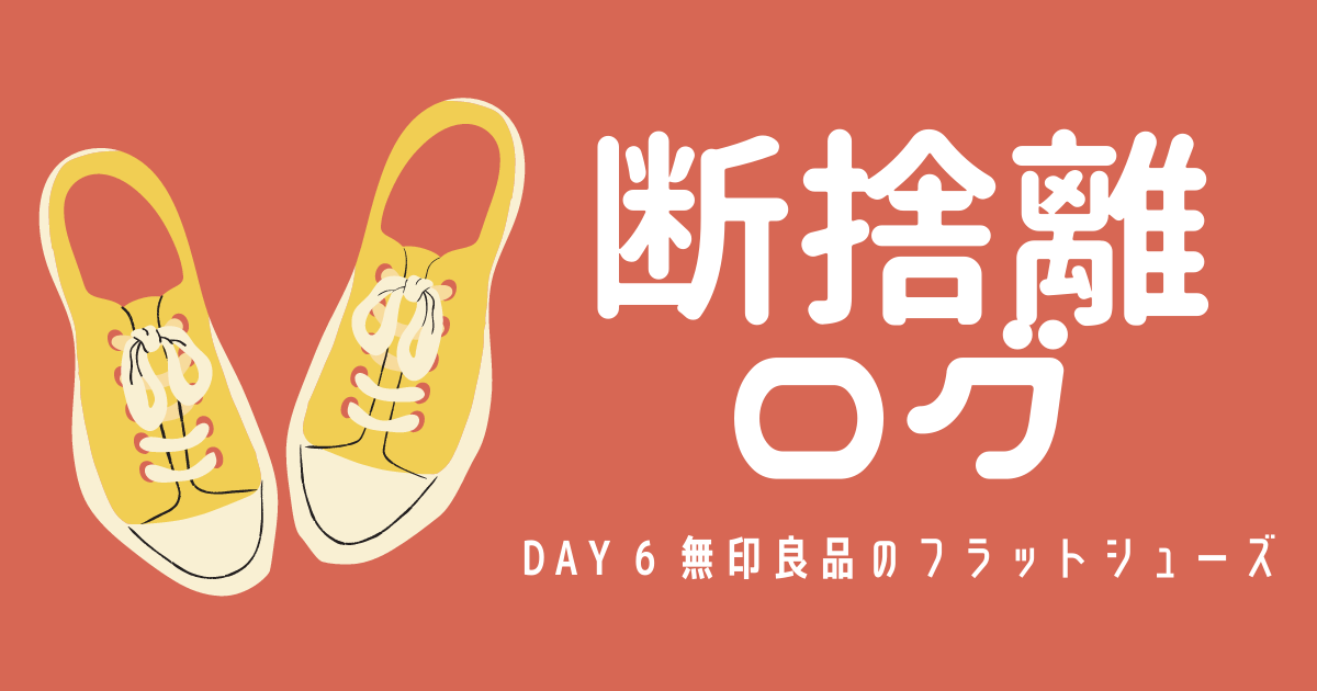 f:id:chiikama_chan:20210401152656p:plain