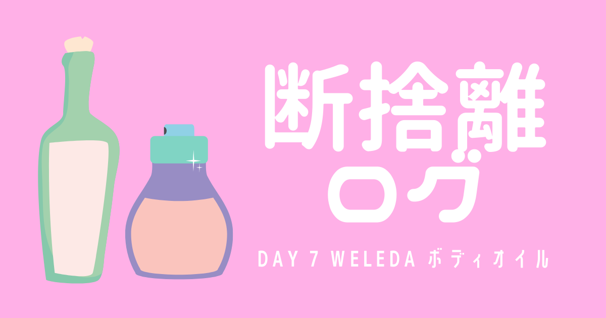 f:id:chiikama_chan:20210402182226p:plain