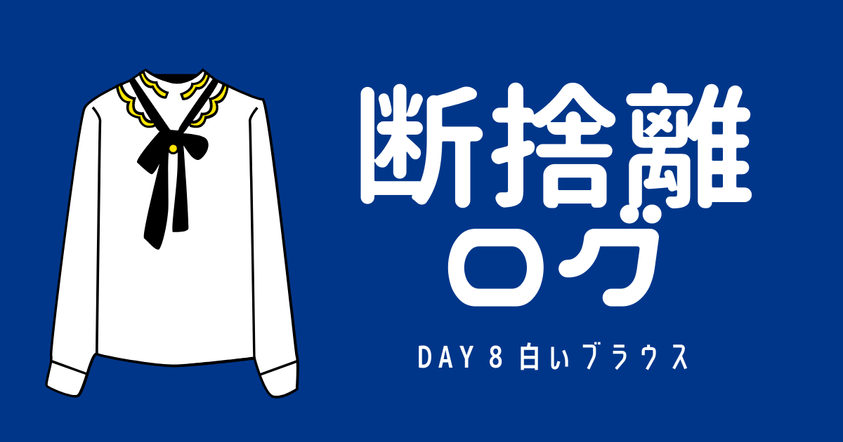 f:id:chiikama_chan:20210412153900p:plain