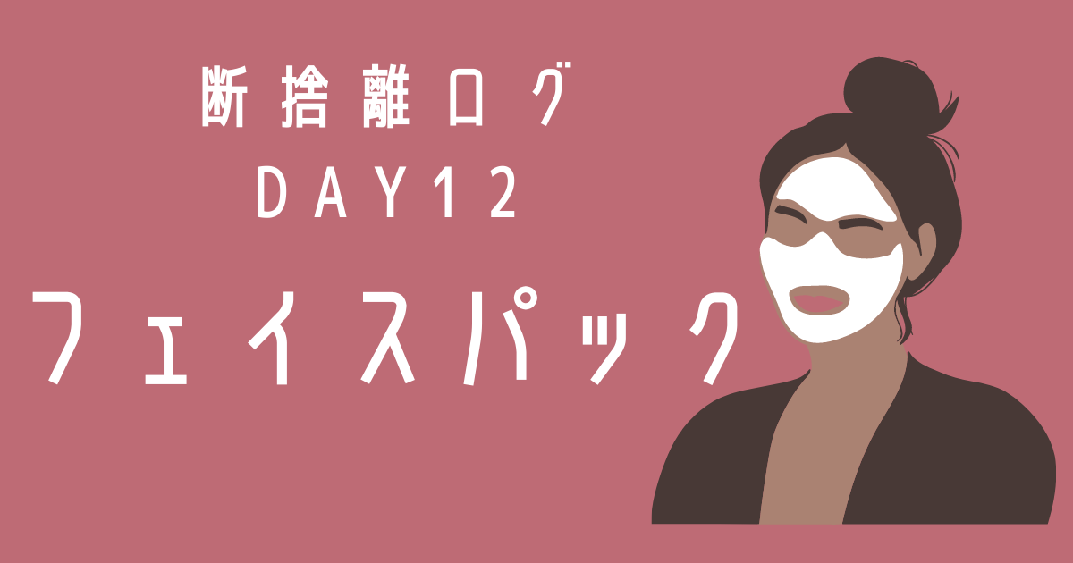 f:id:chiikama_chan:20210603153806p:plain