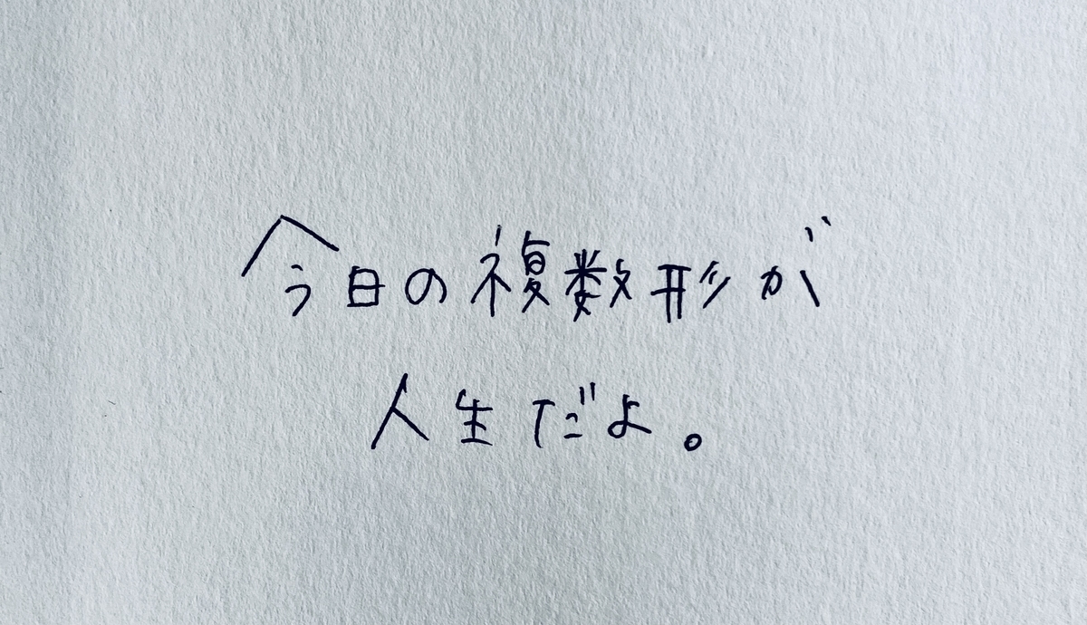 f:id:chiikama_chan:20210806151227j:plain