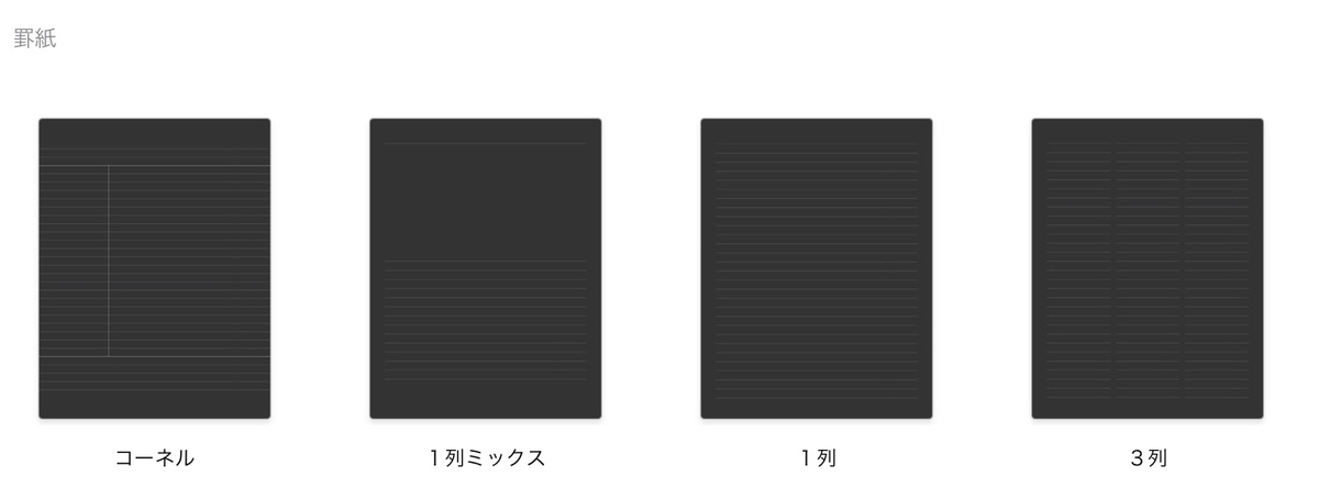 f:id:chiikama_chan:20210806154853j:plain